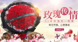 山西忻州五台县茹村乡东天和村鲜花速递